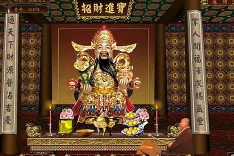 祭拜财神用什么祭品
