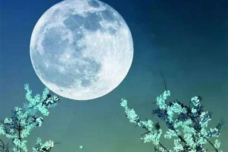 今年中秋哪个时间月亮最圆？