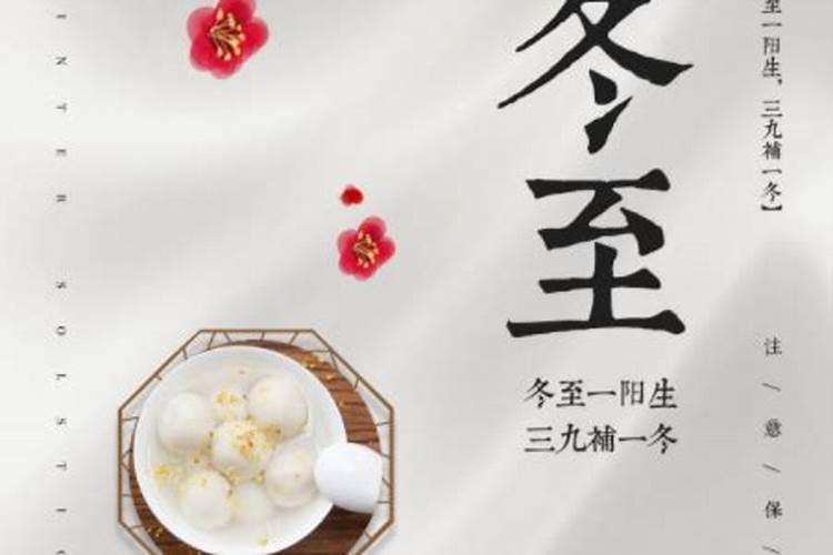 节气中的清明和清明节是同一天吗