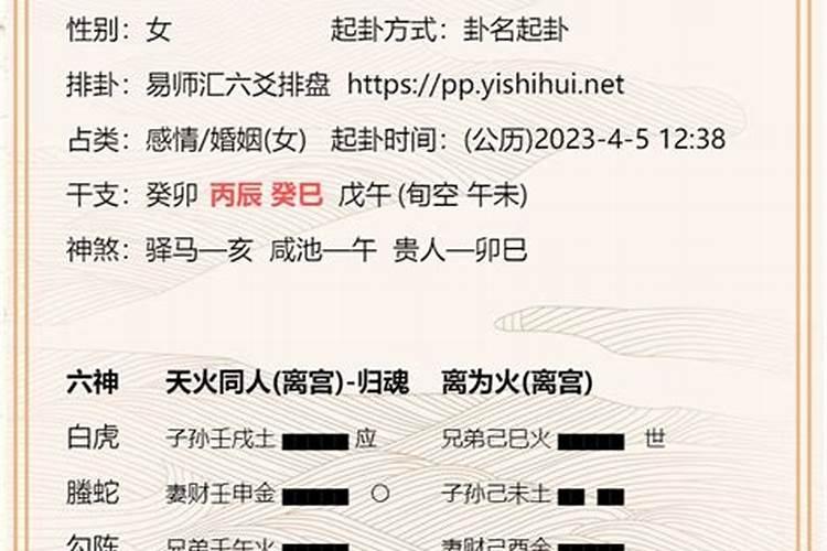 93年与97年能婚配吗,97年和93合适吗