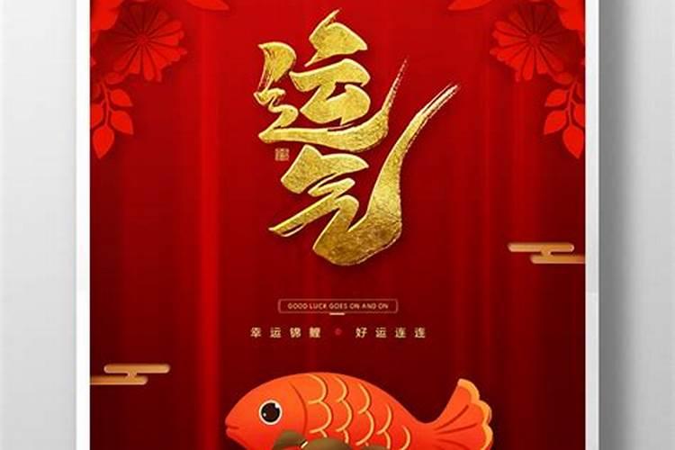 人在转运前必定要倒霉是真的吗,人倒霉怎么转运？