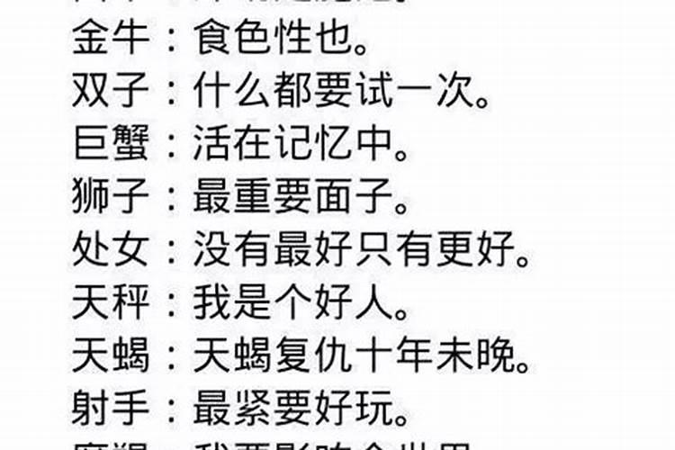 十二生肖属相运势怎样,网上的生肖运势是骗人的吗