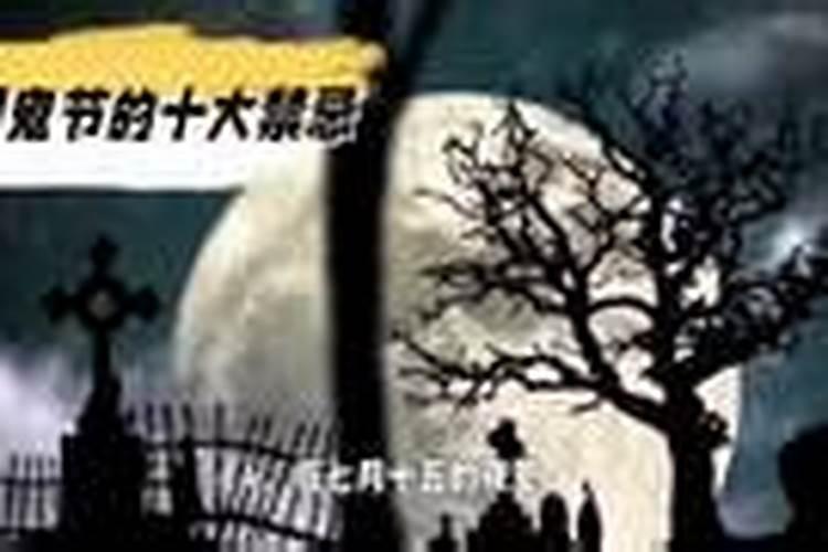 清明节必须去给亲人扫墓吗