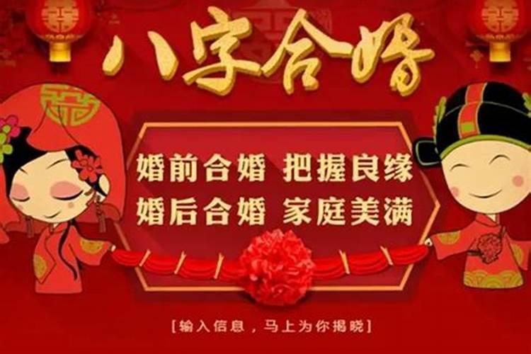 名字生日配对姻缘,男女姓名星座缘分配对