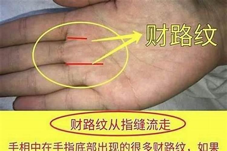 八字劫财多的女人命苦