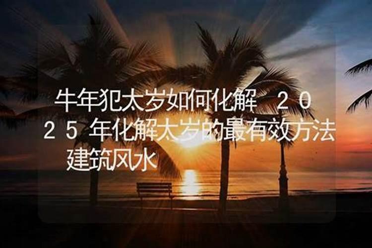 正月初五出门有什么讲究