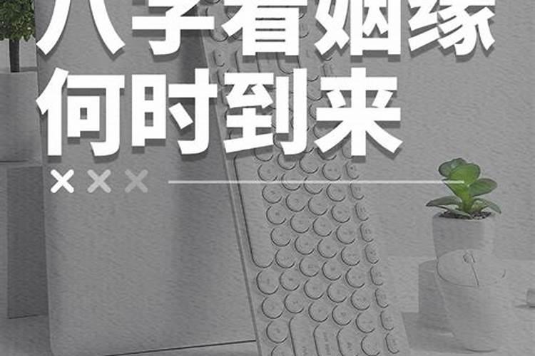 七杀大运什么时候走最好
