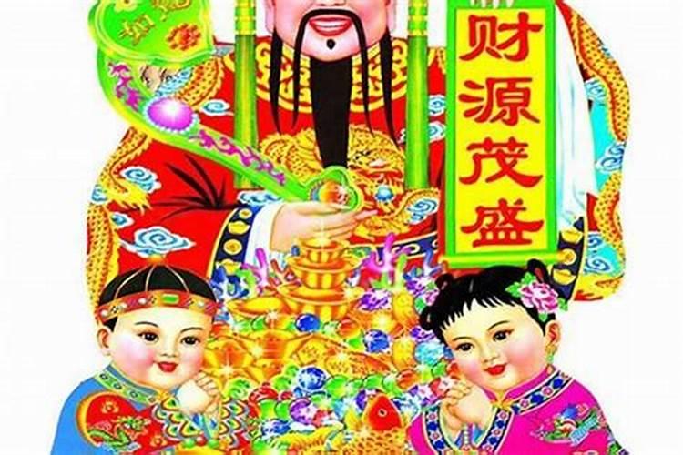 财神菩萨生日是什么日子
