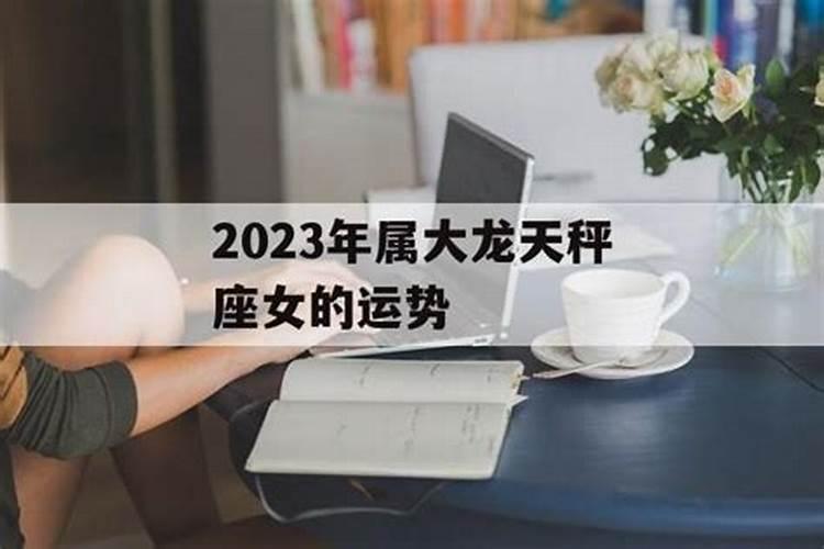 冬至扫墓祭文还是祝文