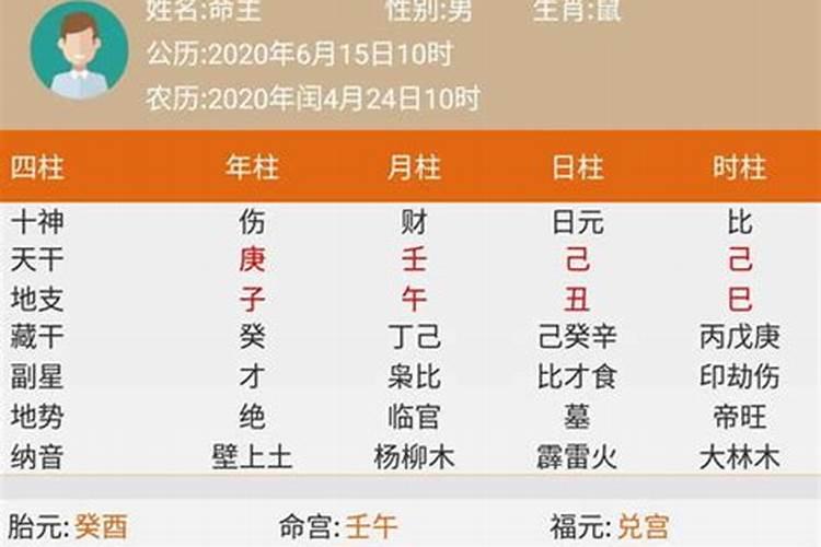 我在拼多多算命,他说我未来对象出轨,我不是单亲家庭,他说我单亲家庭,是...