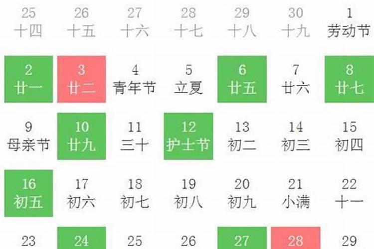 移床要看日子吗(安床吉日的相关风水讲究)