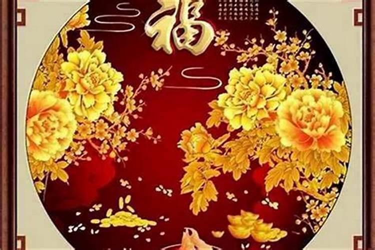 2024下半年12生肖运势吉凶分析