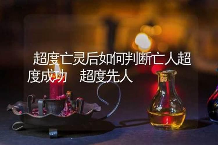 和尚做哪些法事