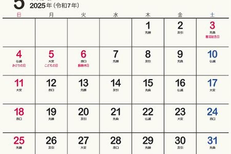 05月09日生肖运势猴、牛、鸡大吉