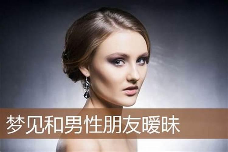 桃花劫和六合的相关含义