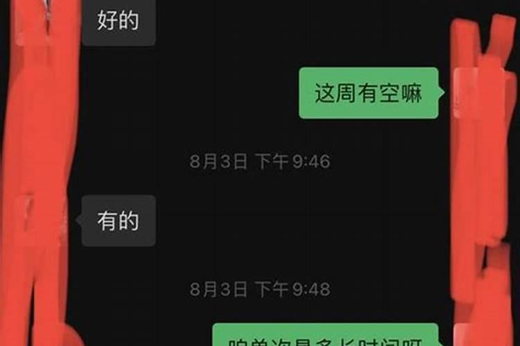重庆冬至吃什么食物？