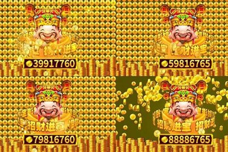 财神节祝福语