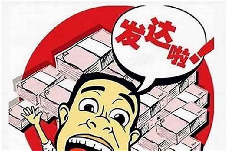 八字看哪类女性适合晚婚 三大命局详解？