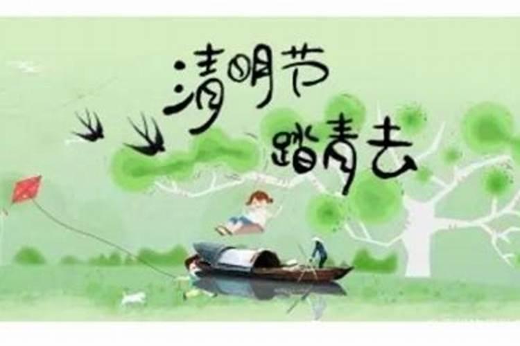 闽南人节日习俗