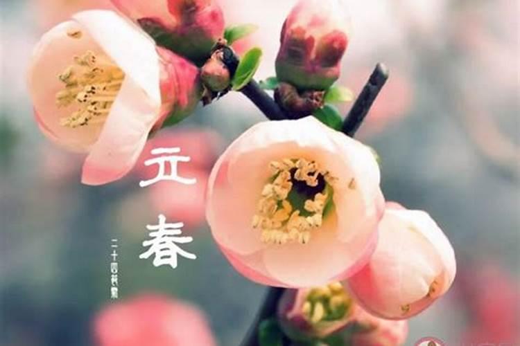 二十四节气对应月份和天数