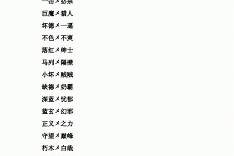 带云字好听的名字 带云字霸气名字