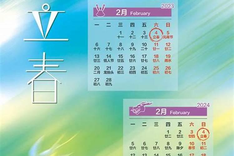 易经八卦生辰八字算命