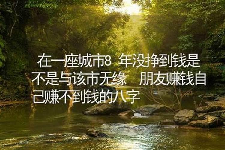 属牛男人和属兔女人相配吗