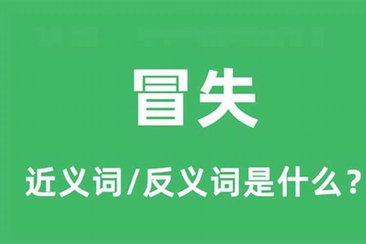 卯时是什么意思？