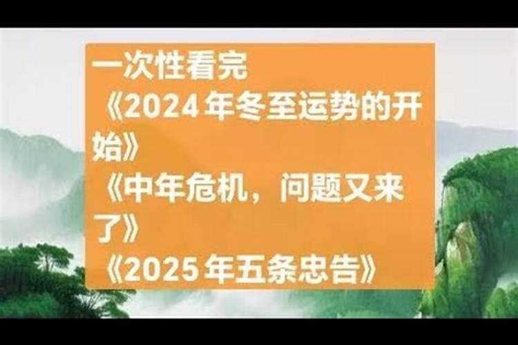 我们班上一个男生在我的答题卡上写:真是人间太岁神是什么意思？
