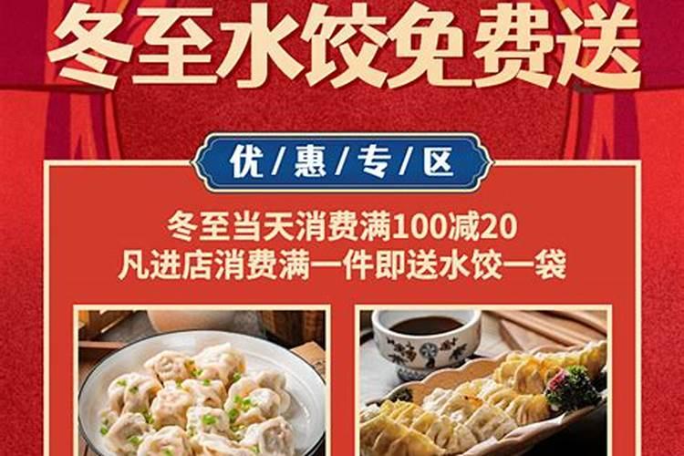 上海冬至扫墓地铁运营时间是怎样的