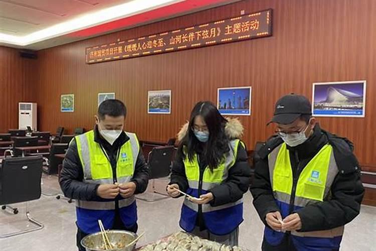 冬至可以健身吗
