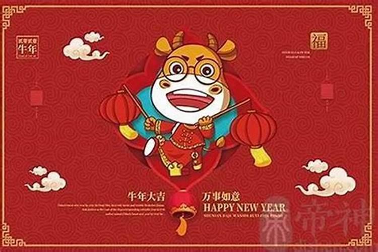 什么是犯太岁,冲太岁,刑太岁和