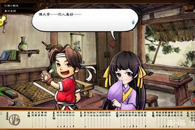《侠客风云传OL》:元宵佳节福利到介绍《侠客风云传OL》:元宵佳节福利...