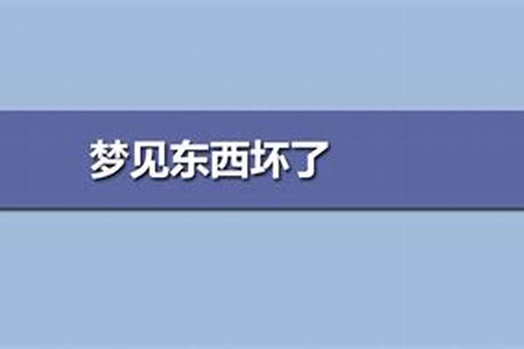 女人有外遇会给夫家带来不好的运气吗？
