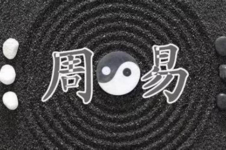 用一元硬币怎样算卦