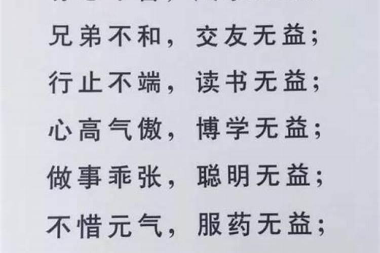 命数桃花煞最全破解方法有什么
