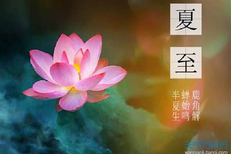 夏至到了,你家乡有什么特色的饮食习俗？
