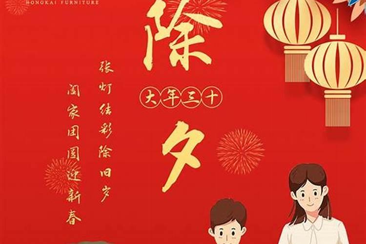 除夕之岁,岁如明光,愿你我,物来顺应,祺念苹荌。 什么意思