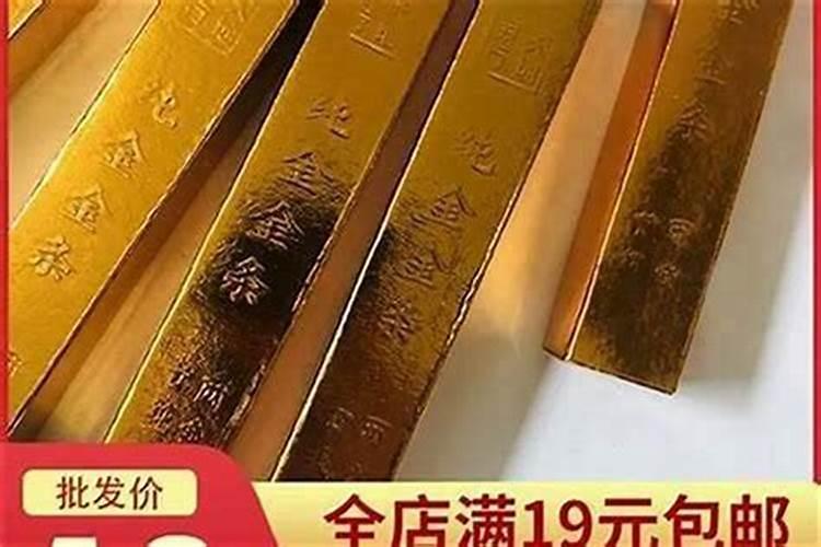 万贯是多少元？