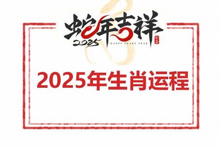 1997年02月12日凌晨4点25分的生辰八字是什么拜托了各位 谢谢