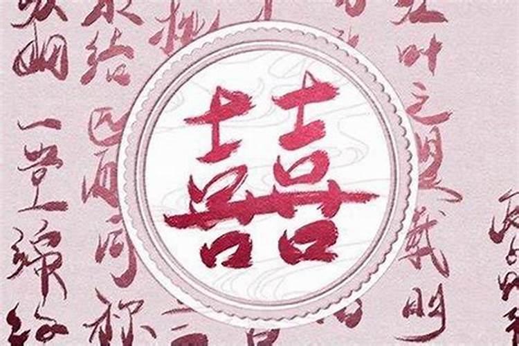 命中有二婚的人有破解方法吗