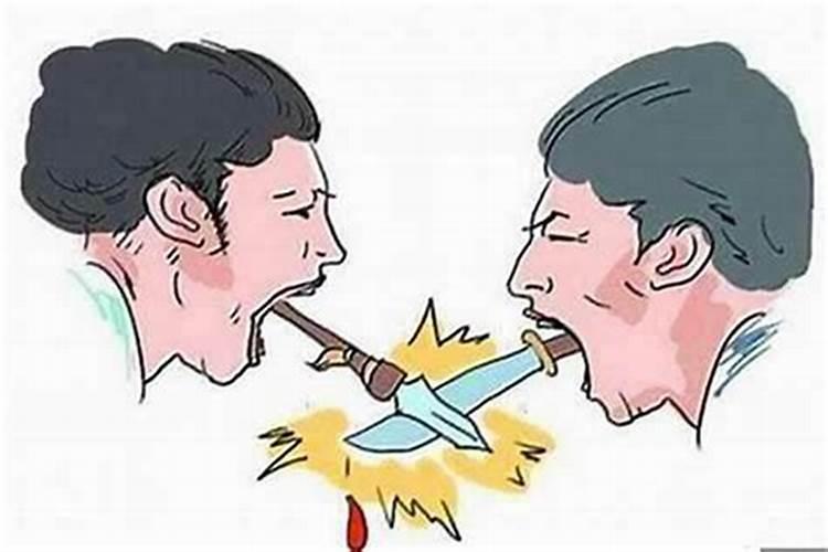 命犯小人,是非多不顺的人,怎么改运