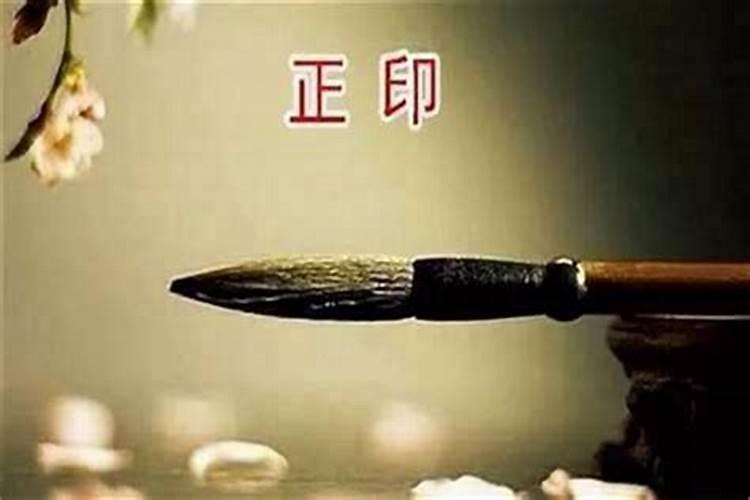 为什么金箔金命人是七杀格呢？
