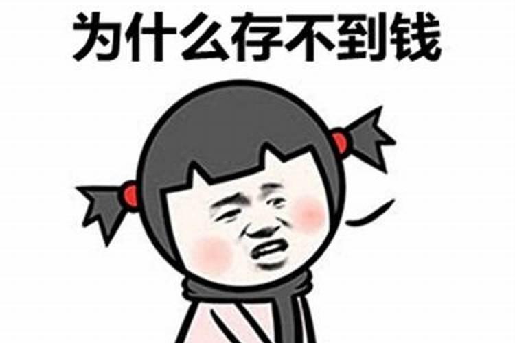 四柱八字看配偶 四柱八字有什么含义？