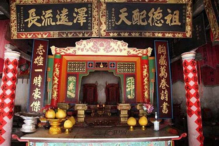 符氏宗祠位于哪儿