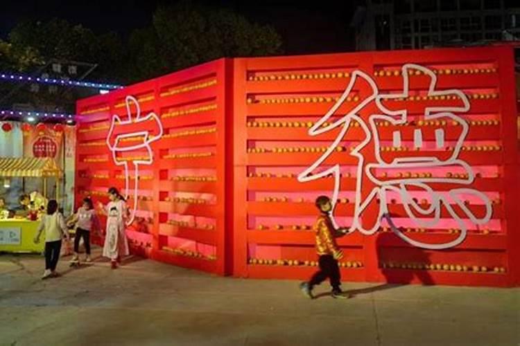 过中元节的体验？