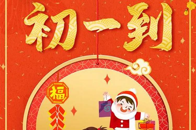 大年初一早晨为什么总是大雾弥漫？