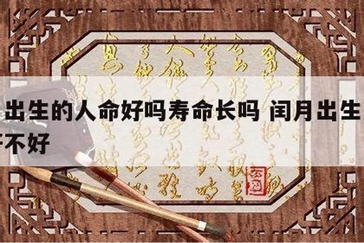 官宣12生肖4月闰月的运势吉凶