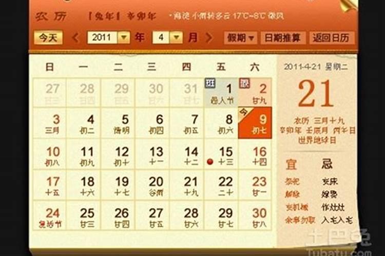 96年正月初一属鼠的是什么命,1996年正月初一出生的人命运