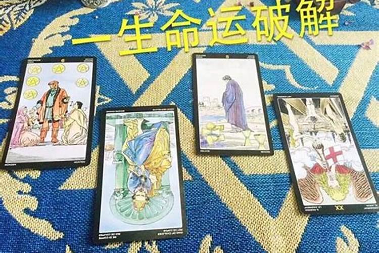奇门遁甲——阴盘奇门断局法则
